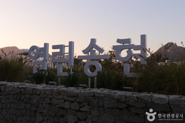 [Seoul] Songhyeon Green Plaza (열린송현 녹지광장)