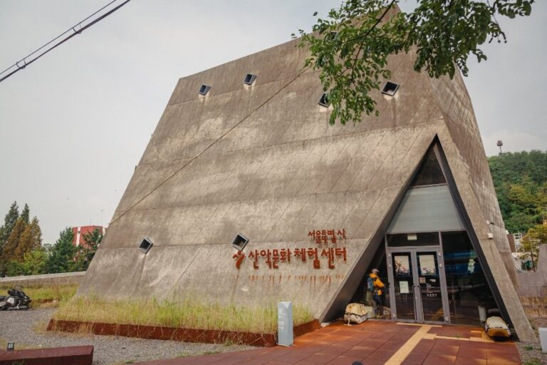 [Seoul] Seoul Mountain Climbing & culture center (산악문화체험센터)