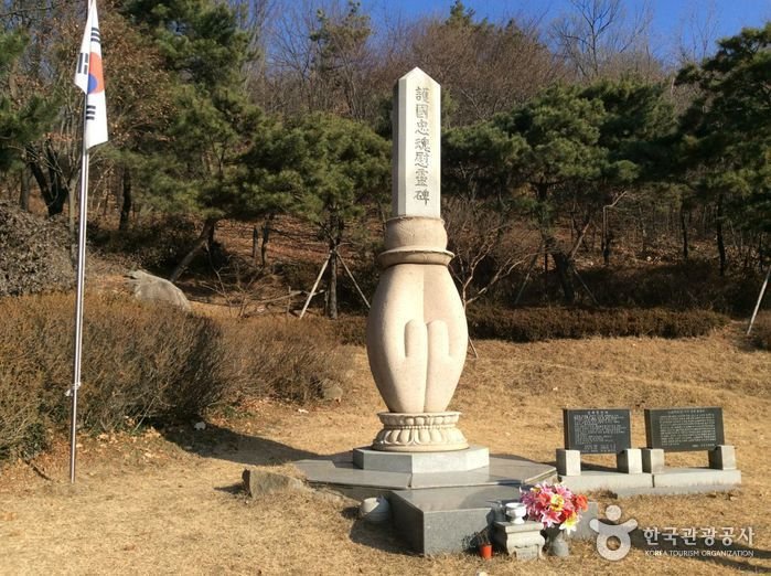 [Seoul] Memorial to the Loyal Dead (호국충혼위령비)