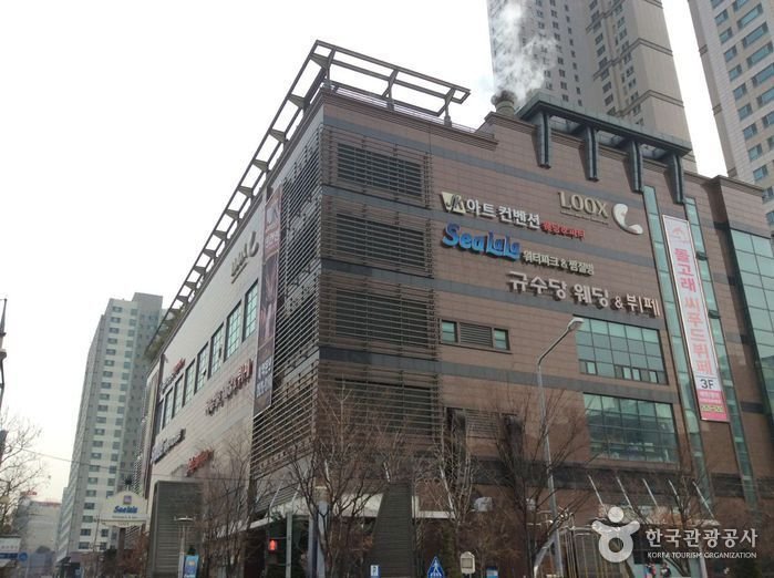 [Seoul] Sealala Water Park (씨랄라 워터파크)