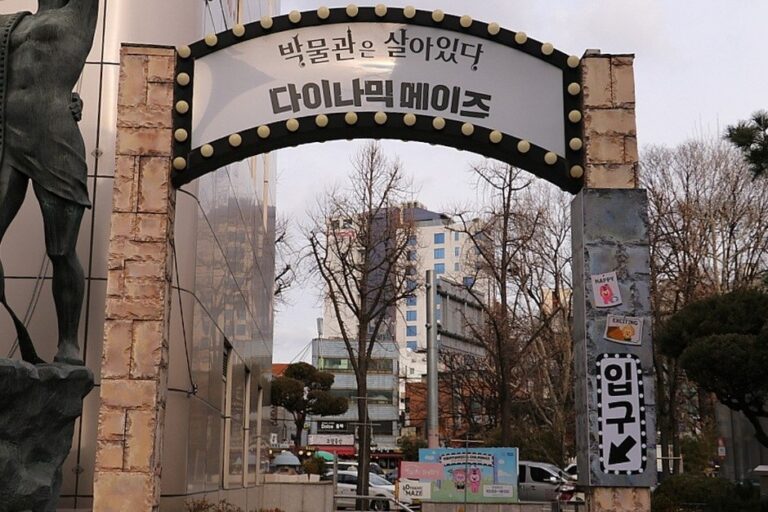 [Seoul] Dynamic Maze (Insa-dong) (다이나믹 메이즈 (서울 인사동점))