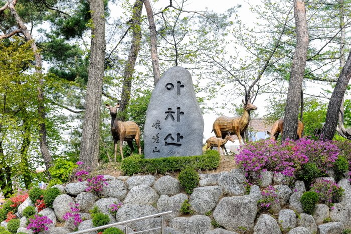 [Seoul] Achasan Mountain (아차산)