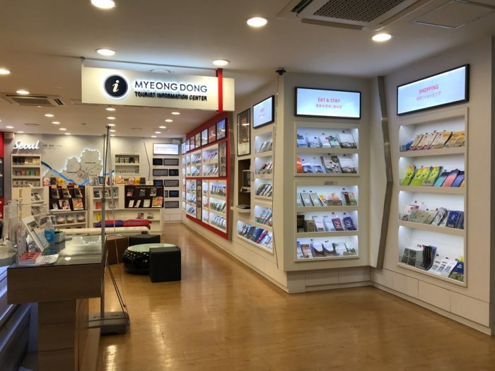 [Seoul] Myeong-dong Tourist Information Center (명동관광정보센터)