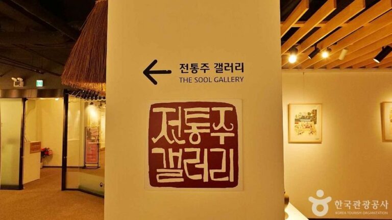 [Seoul] The Sool Gallery (전통주갤러리)