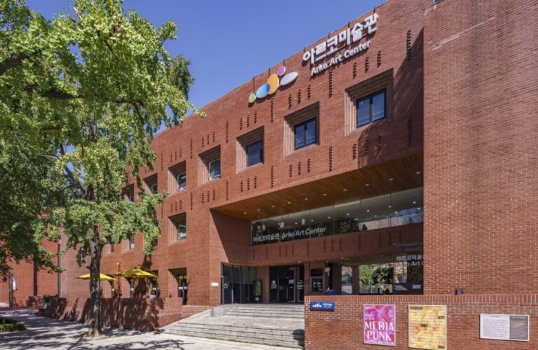 [Seoul] ARKO Art Center (아르코미술관)