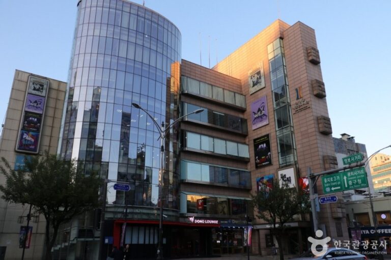 [Seoul] Myungbo Art Hall (명보아트홀)