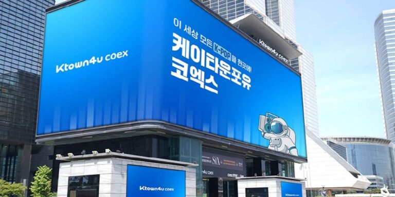 [Seoul] Ktown4u COEX (케이타운포유 코엑스)