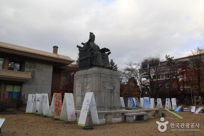 [Seoul] King Sejong The Great Museum (세종대왕박물관)