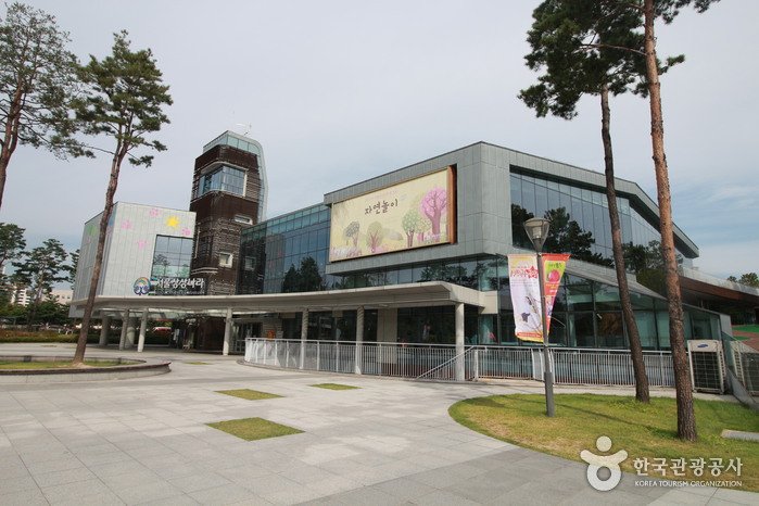 [Seoul] Seoul Children’s Museum (서울상상나라)