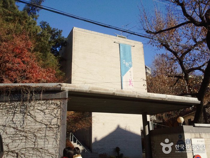 [Seoul] Whanki Art Museum (환기미술관)