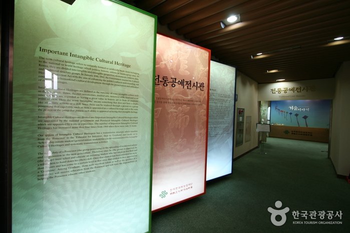 [Seoul] Seoul Center for National Intangible Cultural Asset (서울국가무형문화재전수회관)