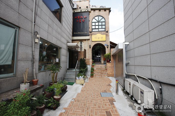 [Seoul] Africa Museum of Art (아프리카미술관)