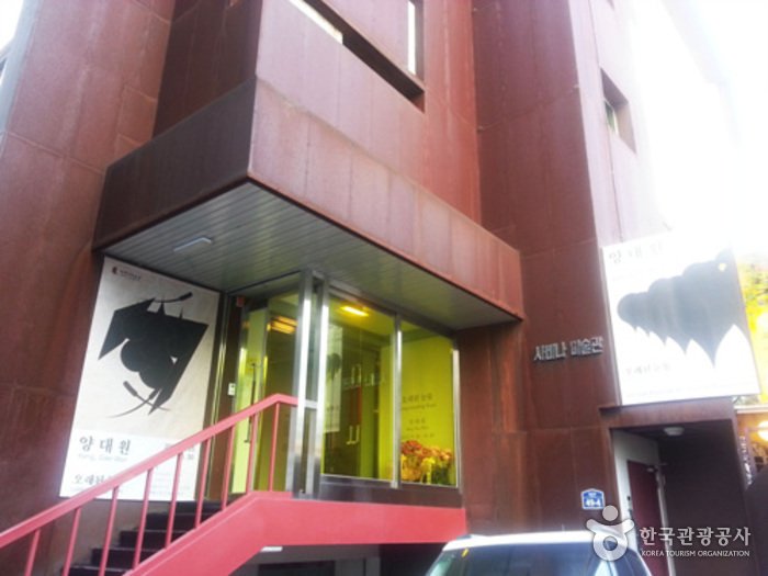 [Seoul] Savina Museum of Contemporary Art (사비나 미술관)