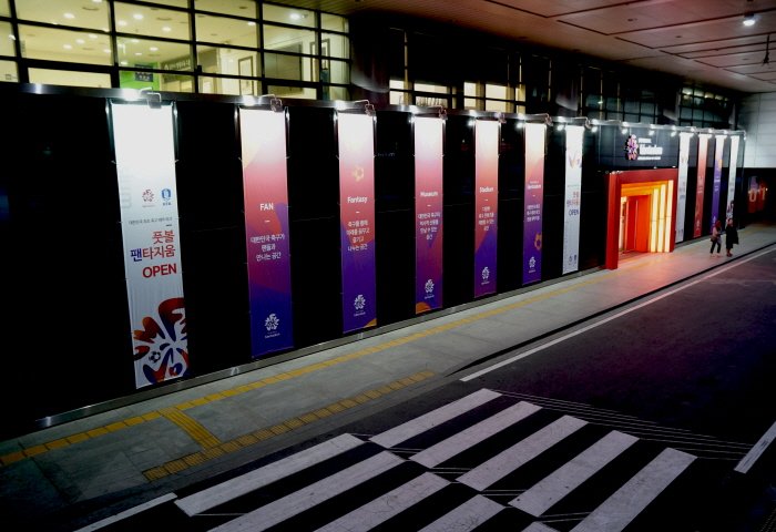 [Seoul] Football Faentasium (풋볼 팬타지움)