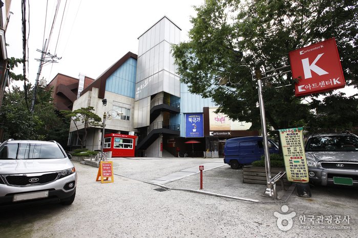 [Seoul] Art Center K (아트센터 K)