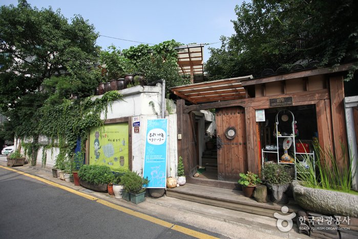 [Seoul] Bukchon Museum (북촌생활사박물관)