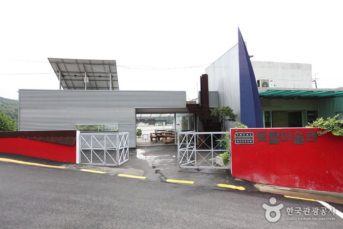 [Seoul] Total Museum (토탈미술관)