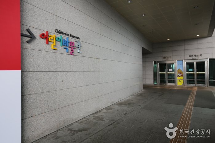 [Seoul] Childrens Museum of the National Museum of Korea (국립중앙박물관 어린이박물관)