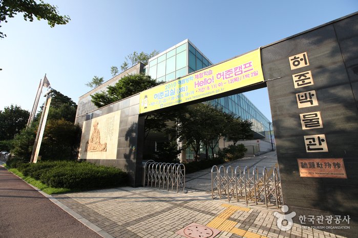 [Seoul] Heojun Museum (허준박물관)