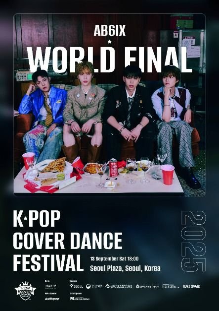 [Seoul] K-Pop Cover Dance Festival World Final (K-POP 커버댄스 페스티벌 월드 파이널)