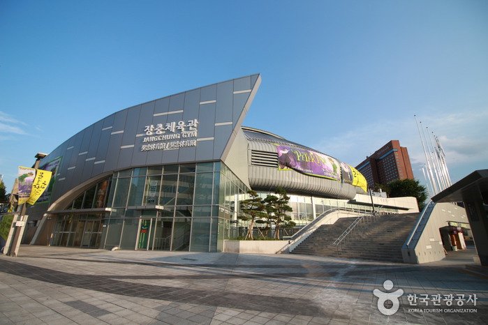 [Seoul] Jangchung Gymnasium (장충체육관)
