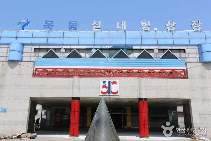 [Seoul] Mokdong Ice Rink (Indoor) (목동아이스링크(실내))