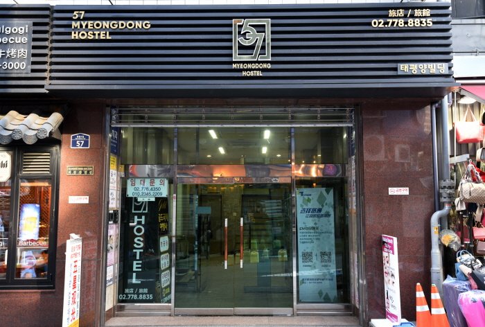 [Seoul] 57 Myeongdong Hostel [Korea Quality] / 57명동호스텔 [한국관광 품질인증]