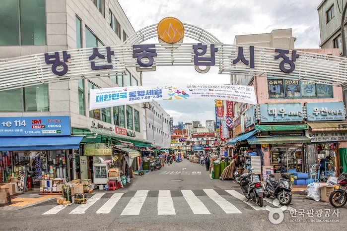 [Seoul] Bangsan Wholesale Market (방산 종합시장)