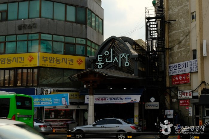 [Seoul] Tongin Market (통인시장)