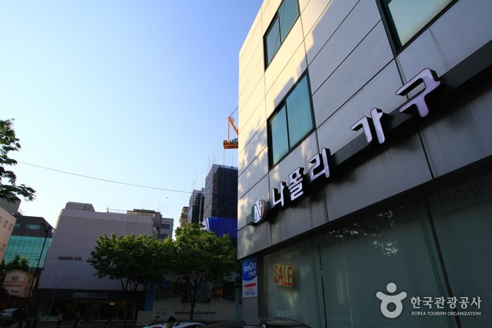 [Seoul] Nonhyeon Furniture Street (논현가구거리)