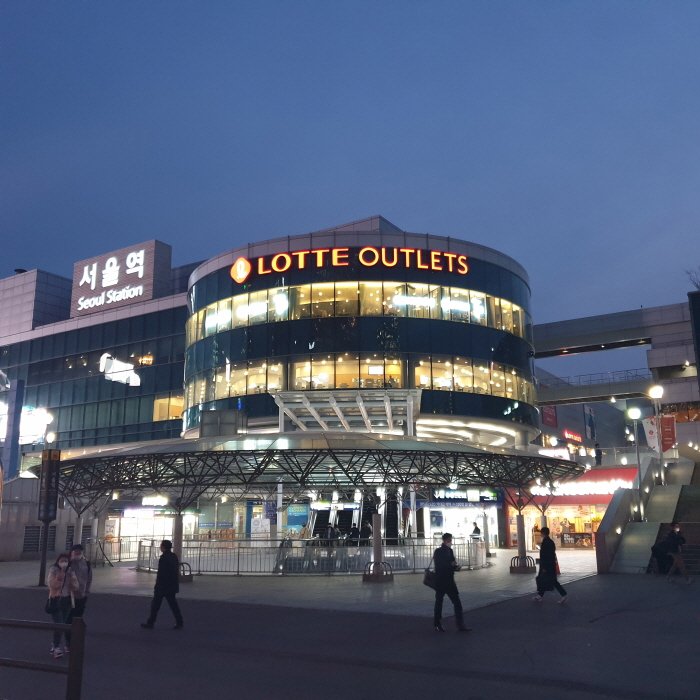 [Seoul] LOTTE OUTLETS SEOUL STATION[Korea Quality]/롯데쇼핑 롯데아울렛 서울역점[한국관광 품질인증]