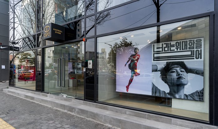 [Seoul] CAPO FOOTBALL STORE[Korea Quality]/카포 풋볼 스토어[한국관광 품질인증]