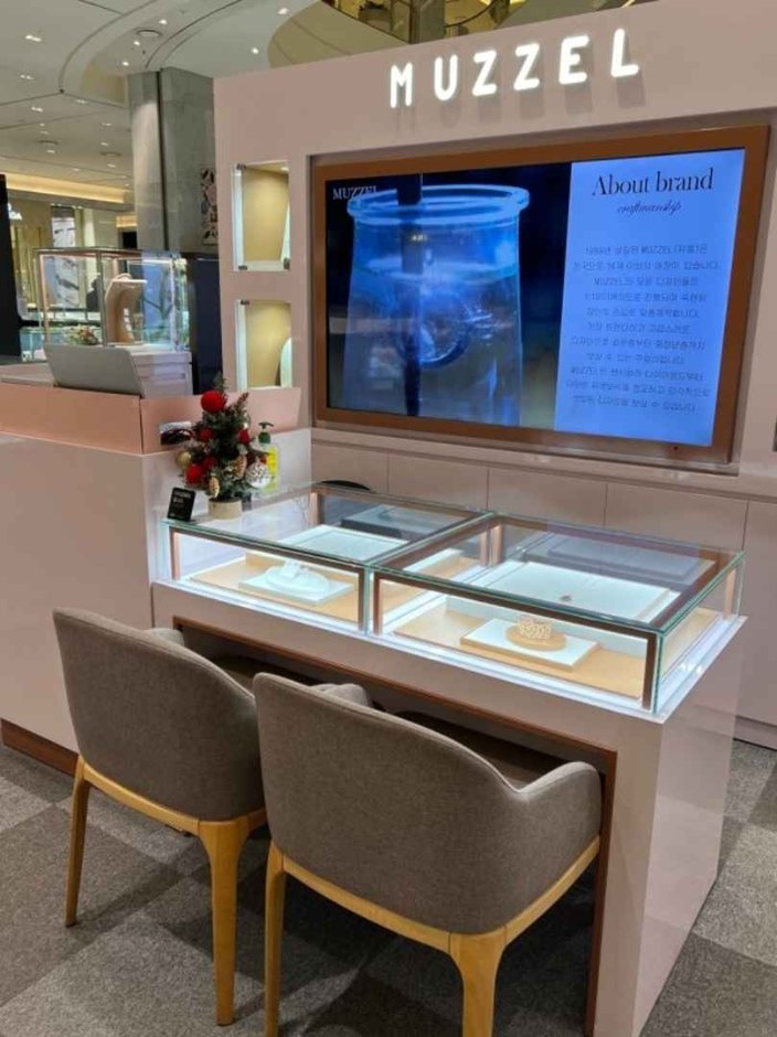 [Seoul] Mujel [Tax Refund Shop] (뮤젤)