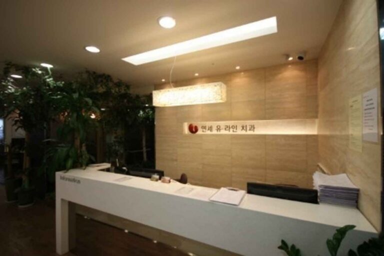 [Seoul] Yeonsei ULINE Dental Clinic [Tax Refund Shop] (연세유라인치과병원)