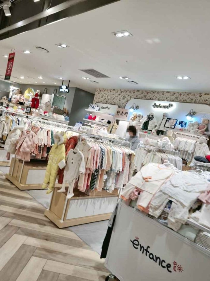 [Seoul] Absorba [Tax Refund Shop] (압소바)