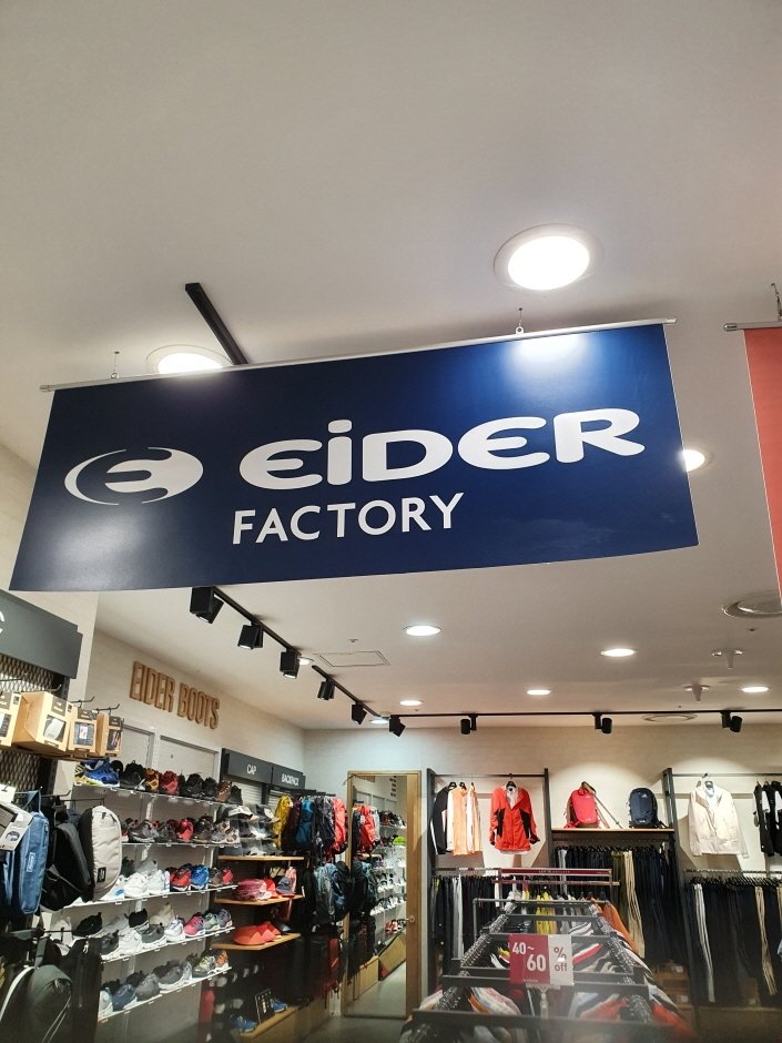 [Seoul] Eider – Lotte Factory Gasan Branch [Tax Refund Shop] (아이더 롯데팩토리 가산)