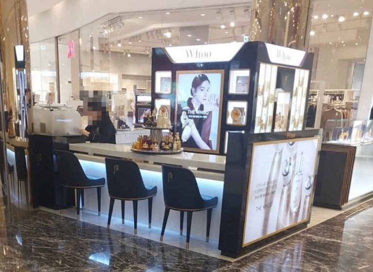 [Seoul] Whoo [Tax Refund Shop] (후)