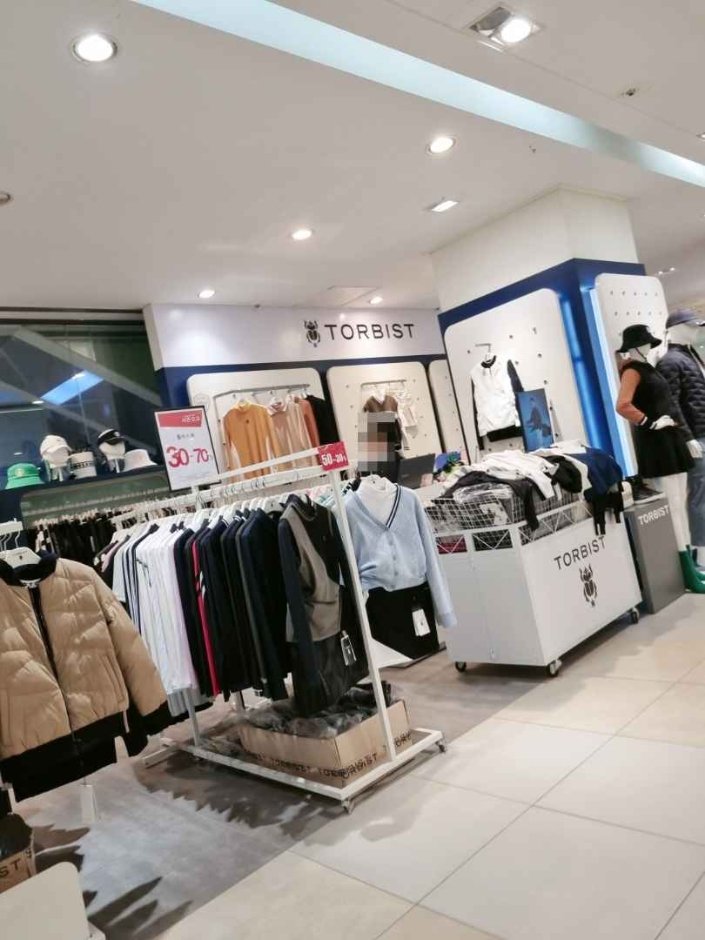 [Seoul] Torbit [Tax Refund Shop] (톨비스트)