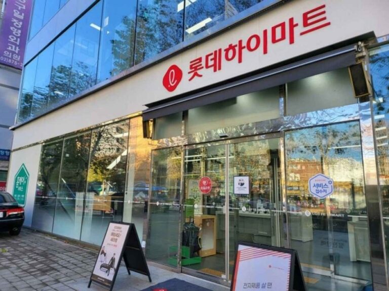 [Seoul] Lotte Himart – Omokgyo Branch [Tax Refund Shop] (롯데하이마트 오목교점)
