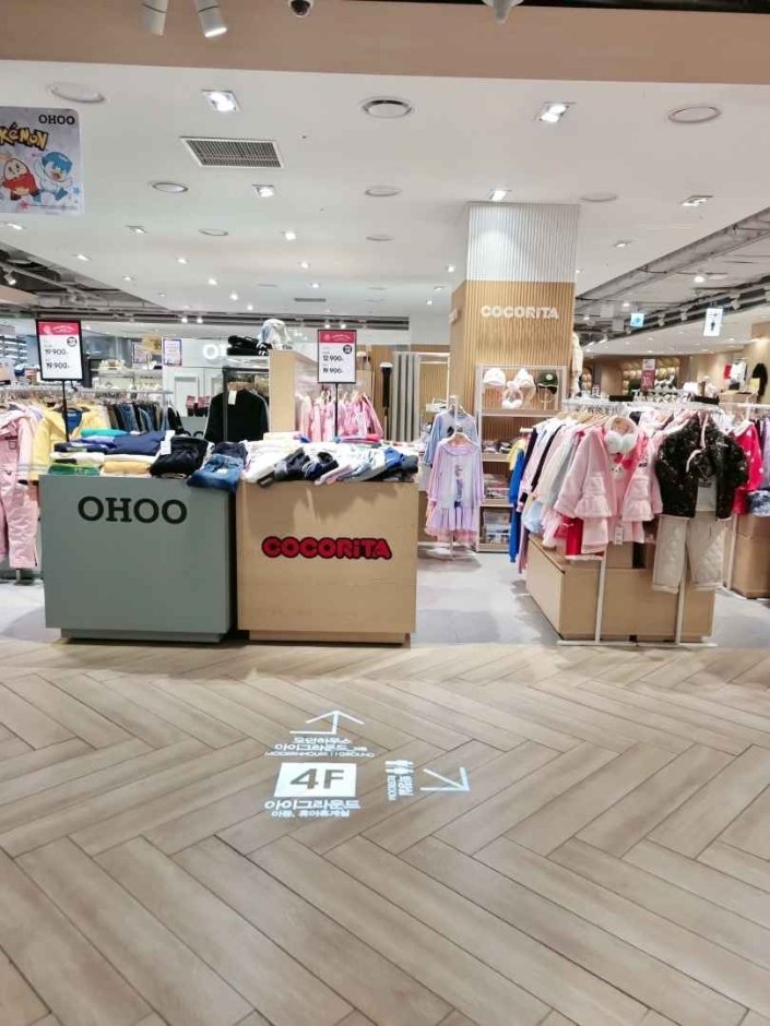 [Seoul] Ohoo – NC Singuro Branch [Tax Refund Shop] (오후 nc신구로)