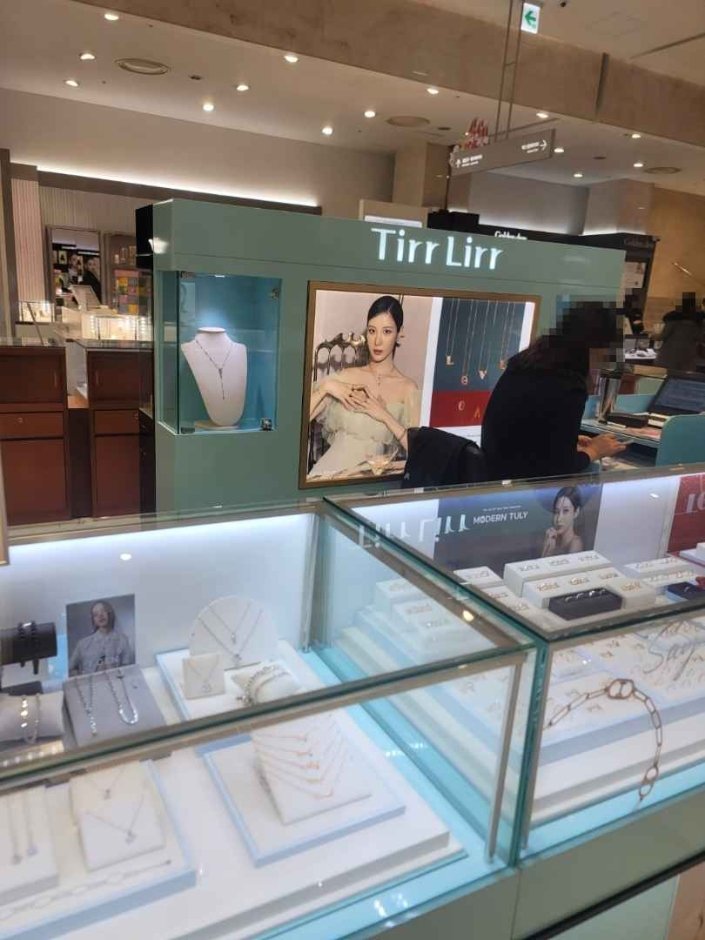 [Seoul] Tirr Lirr [Tax Refund Shop] (티르리르)