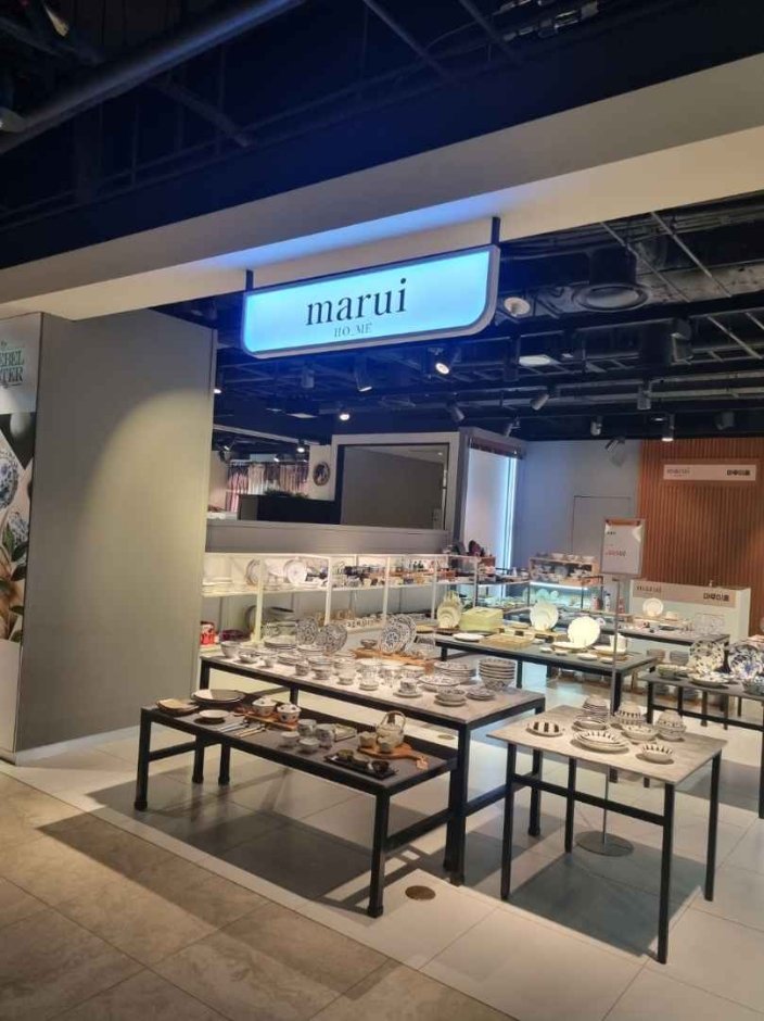 [Seoul] Marui Home [Tax Refund Shop] (마루이홈)