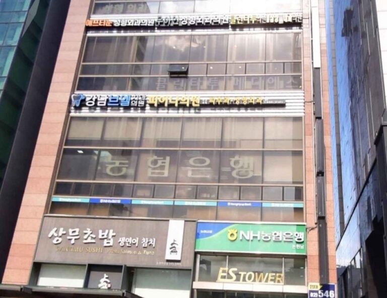 [Seoul] WooAhin Plastic Surgery Clinic [Tax Refund Shop] (우아인 성형외과)