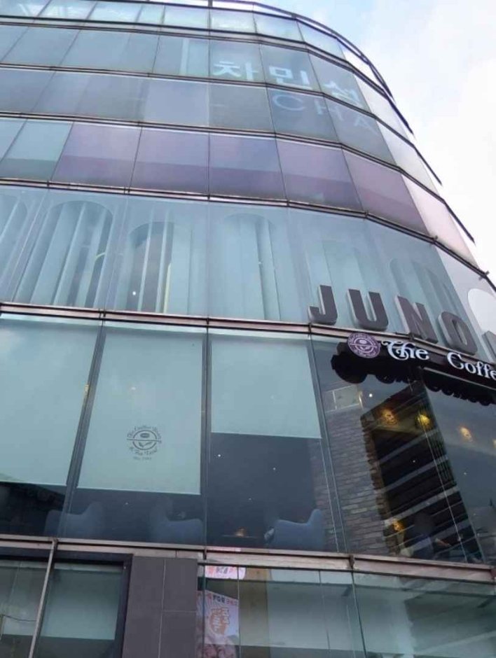 [Seoul] Chamin Plastic Surgery [Tax Refund Shop] (차민성형외과의원)