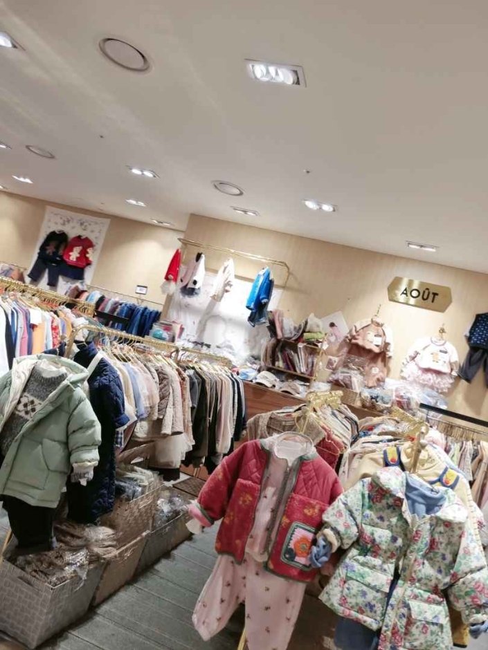 [Seoul] Aout – NC Singuro Branch [Tax Refund Shop] (우트 nc신구로)