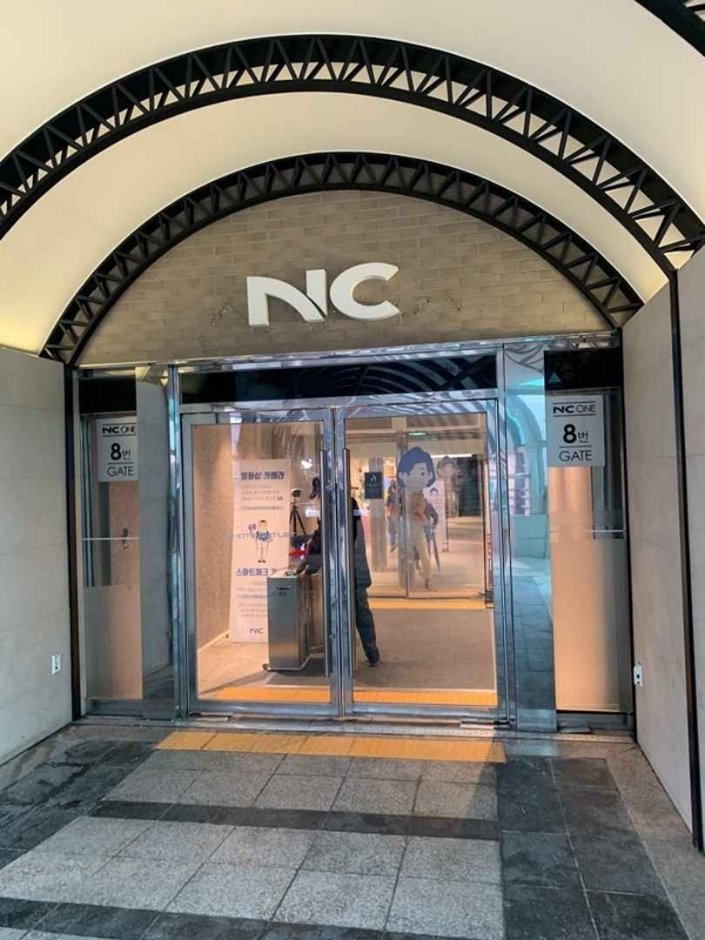 [Seoul] Giordano [Tax Refund Shop] (지오다노)