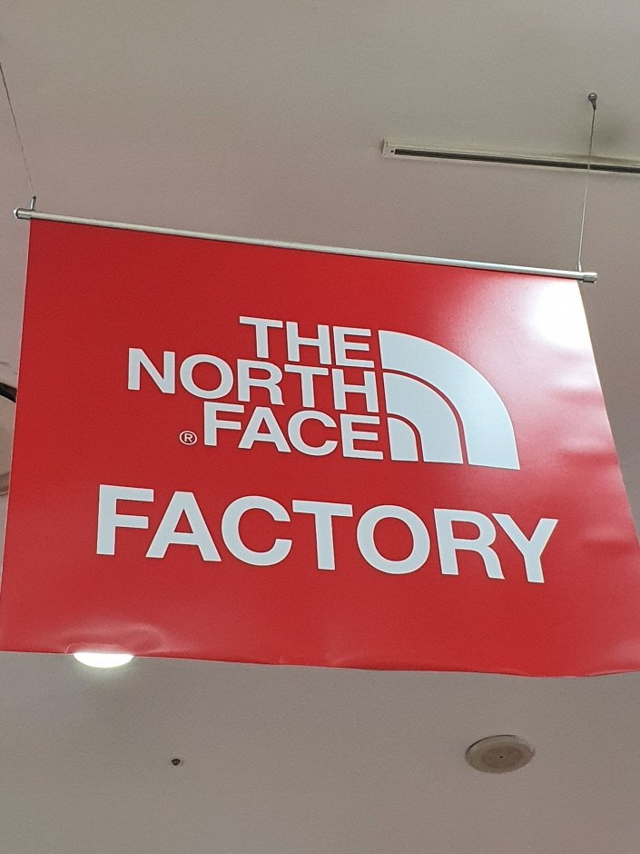 [Seoul] The North Face – Lotte Factory Gasan Branch [Tax Refund Shop] (노스페이스 롯데팩토리 가산)
