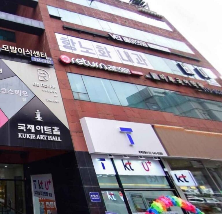[Seoul] VEI Clinic [Tax Refund Shop] (베이의원)