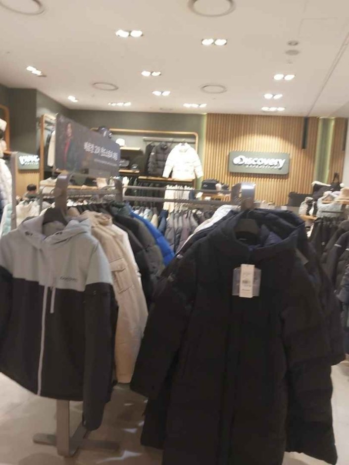 [Seoul] Discovery [Tax Refund Shop] (디스커버리)