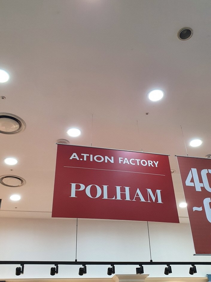 [Seoul] Polham – Lotte Factory Gasan Branch [Tax Refund Shop] (폴햄 롯데팩토리 가산)